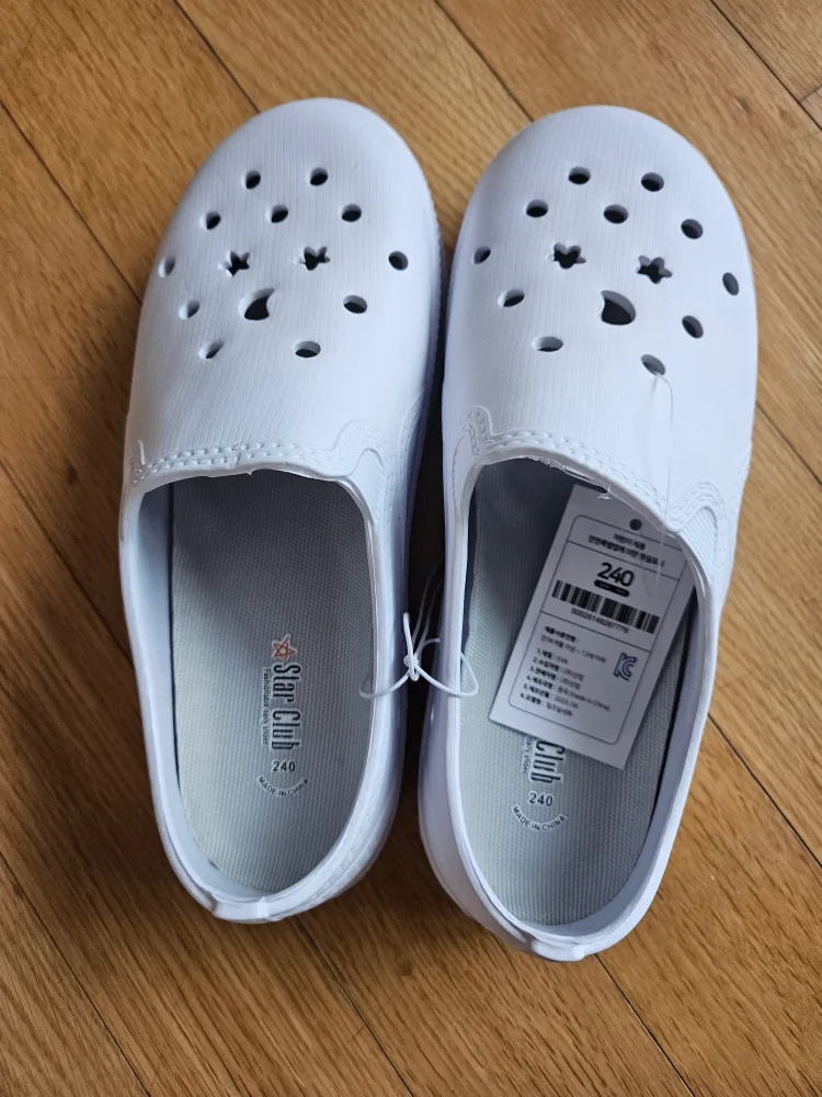 초등학교 실내화