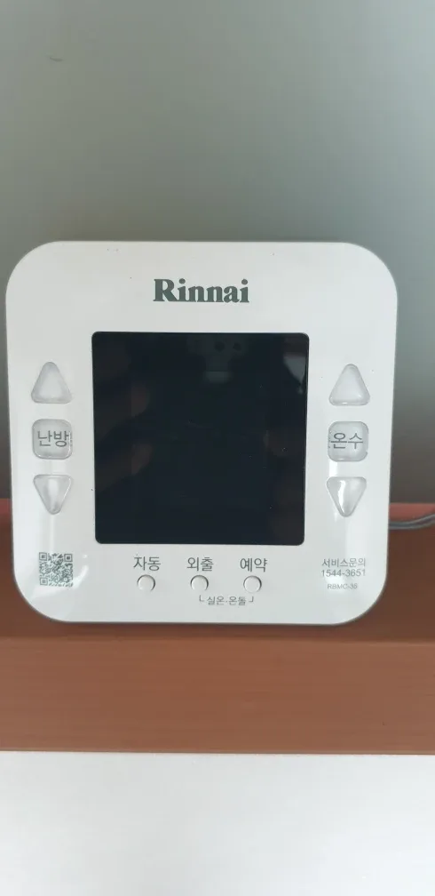 보일러 온도조절기