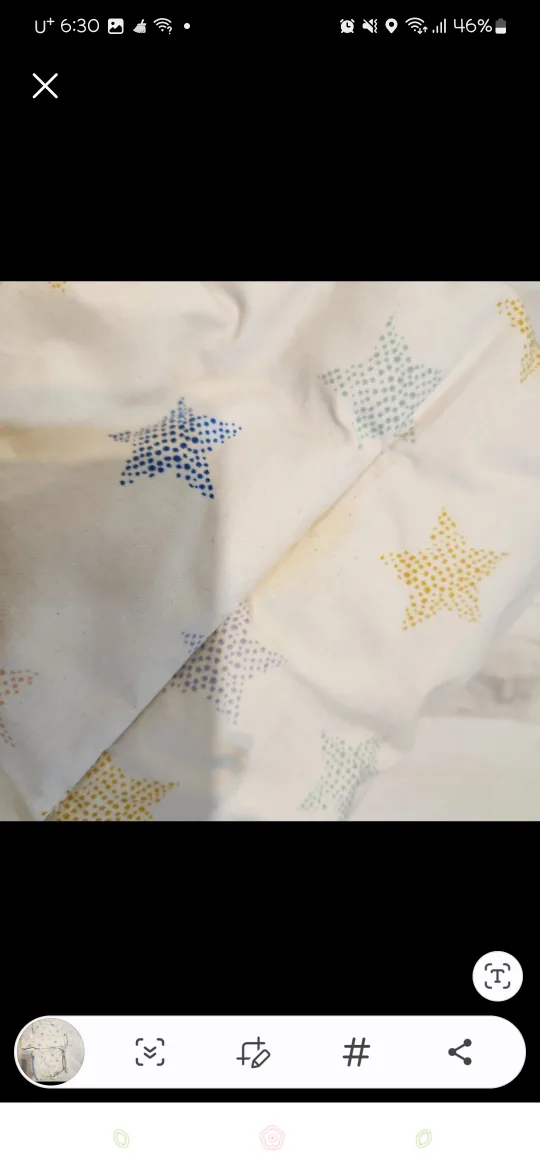 스토케트립트랩 방석