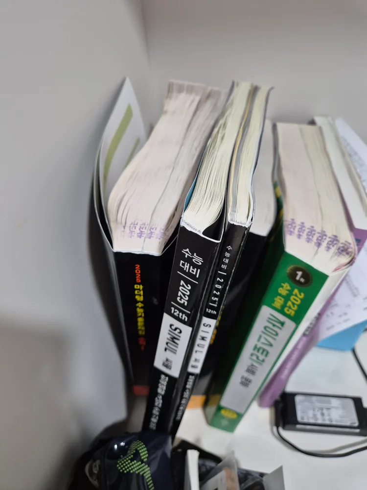 2025학년도 중고 수능책 팔아요