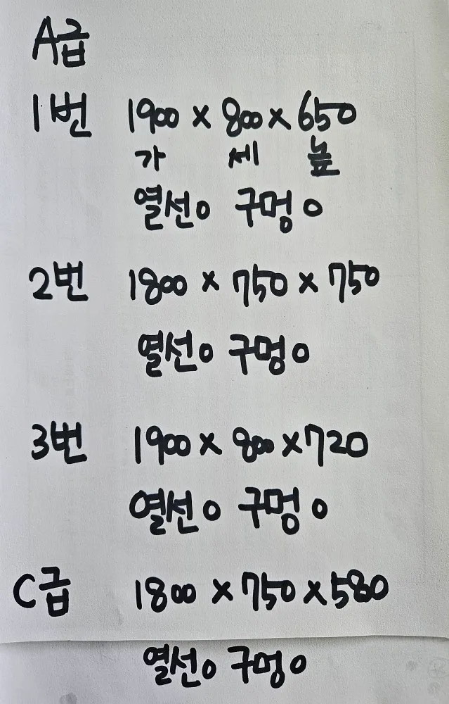 뷰티샵 배드 중고 판매합니다!