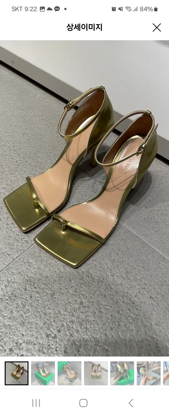 보테가베네타 샌들