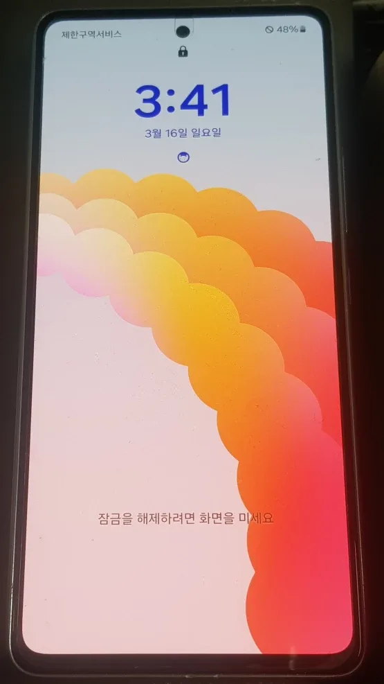 A53 중고폰 판매(블루)