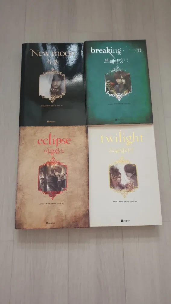 중고책 4권 19000