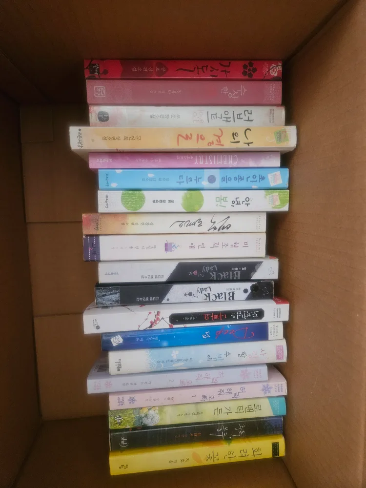 로맨스 소설 대여점 중고 판매