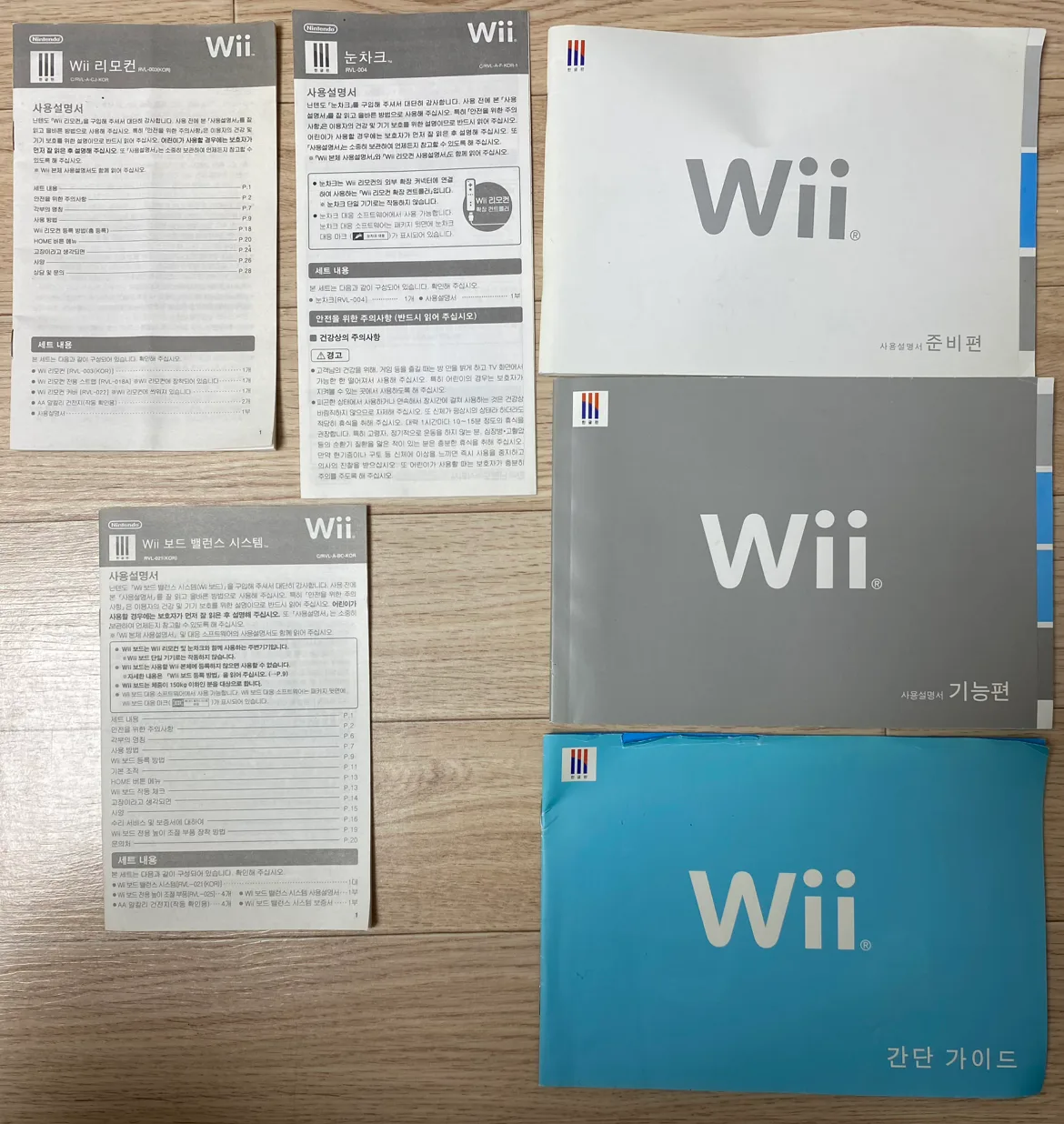 닌텐도위 풀세트/ 정품 팩포함/ nintendo wii full set/ 노모어히어로즈/ no more heros