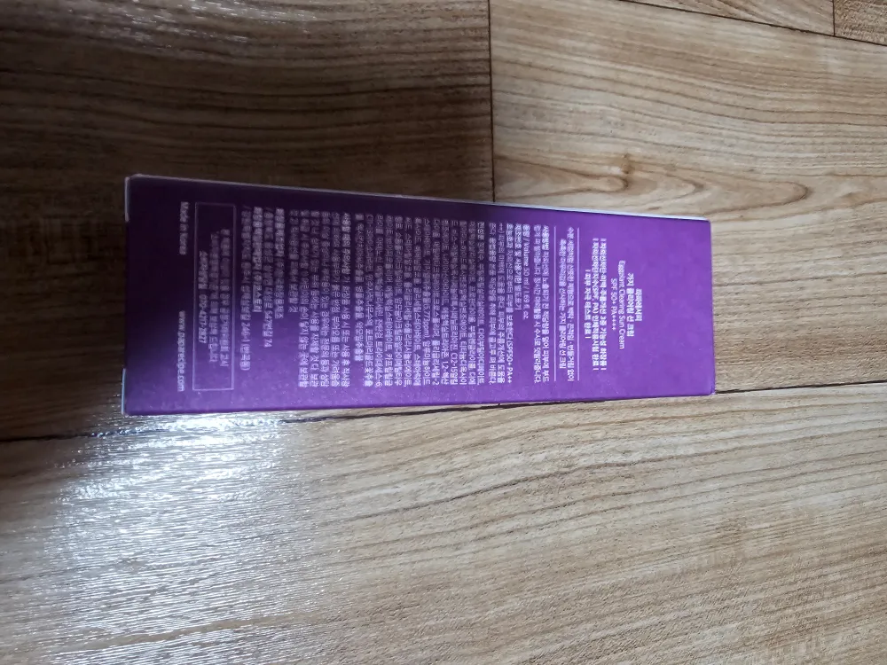 파파레서피 가지 클리어링 선크림 #미개봉