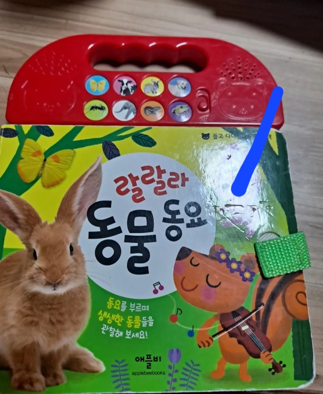 각각 3천원 ㅡ 아기책.사운드북.동요책.영어책