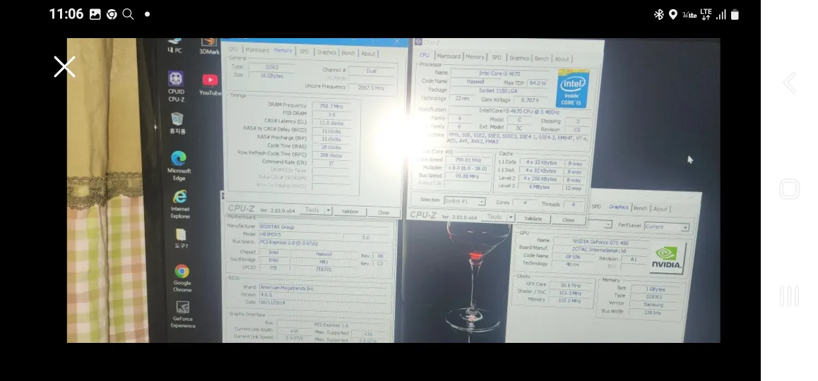 중고 컴퓨터 4세대