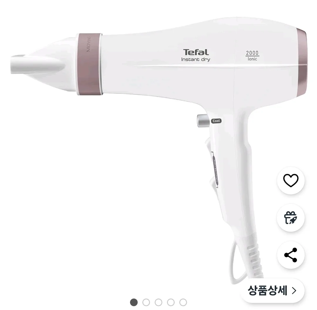 테팔 헤어드라이어(중고)