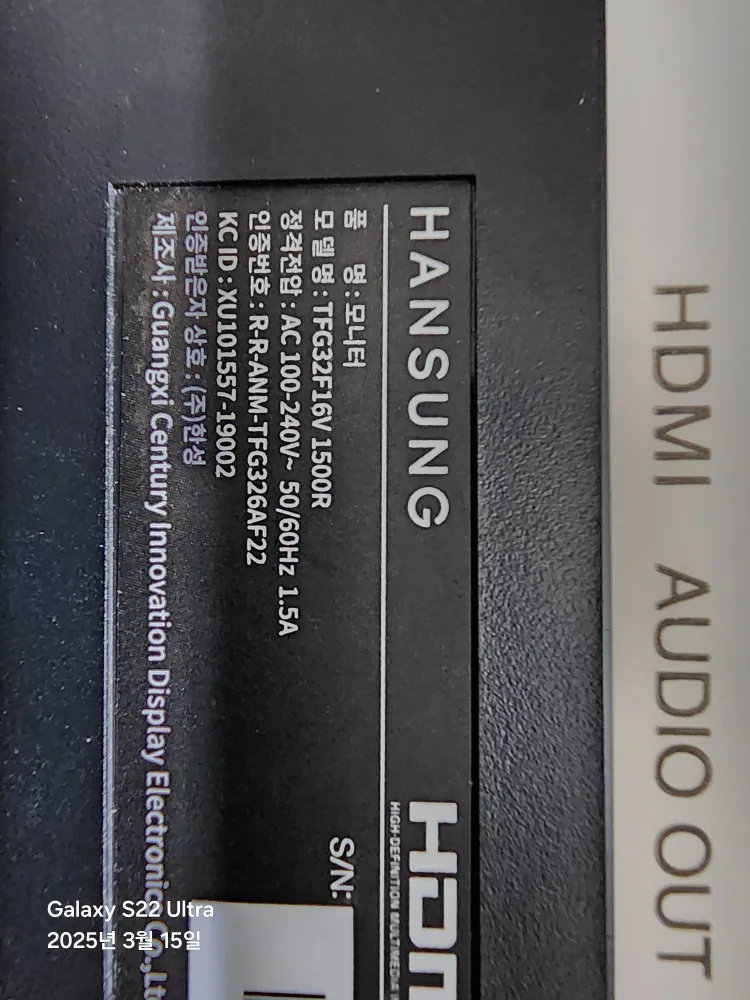 한성 커브드 모니터 32인치 부품 판매