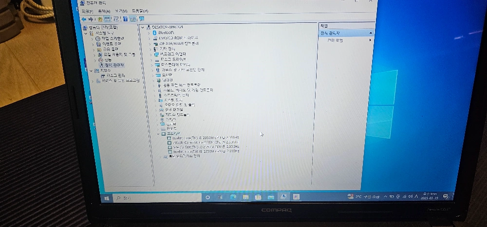 노트북 팝니다.