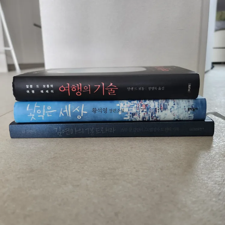 책) 권당 3,000원