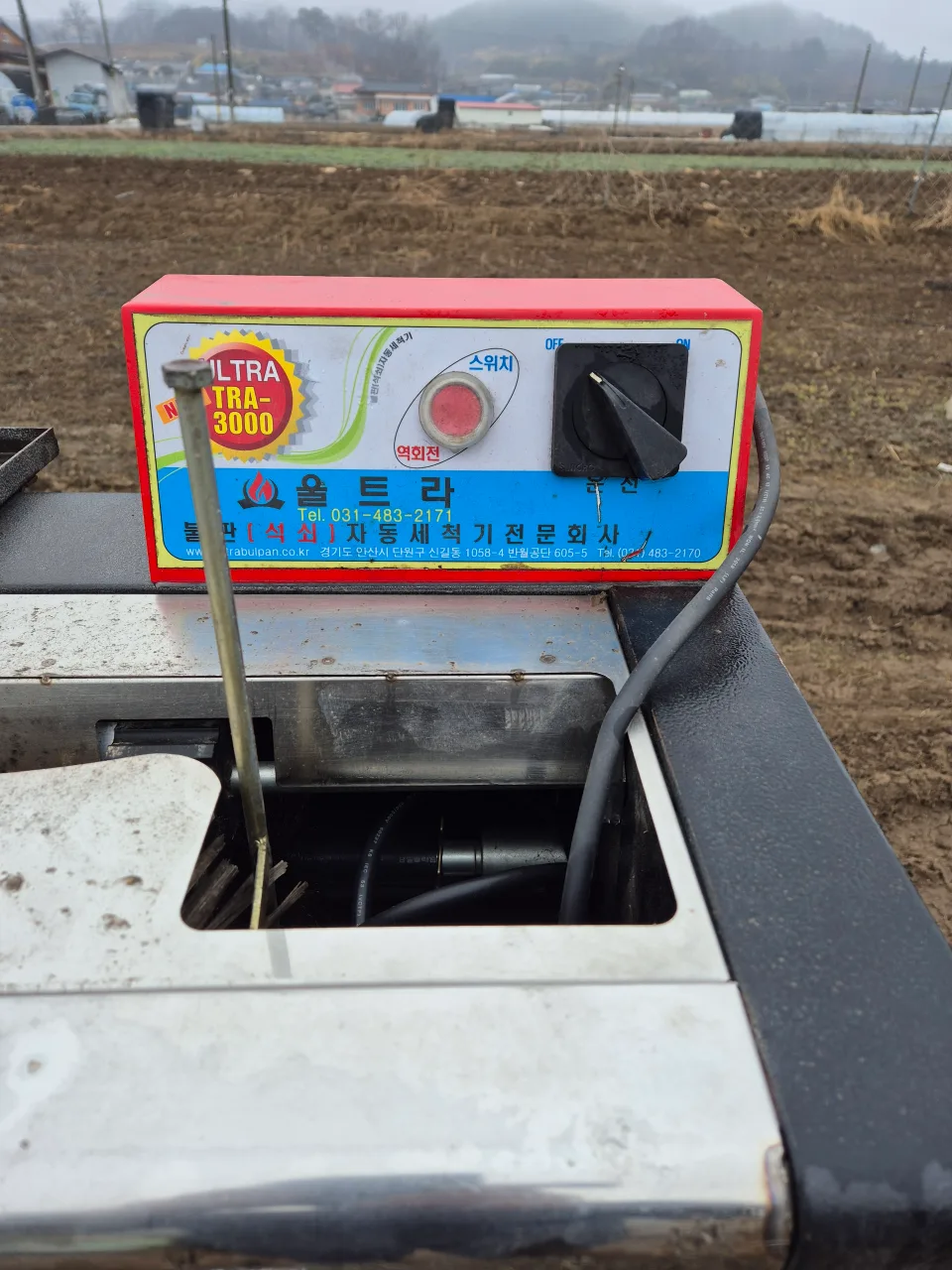 중고불판닦는기계