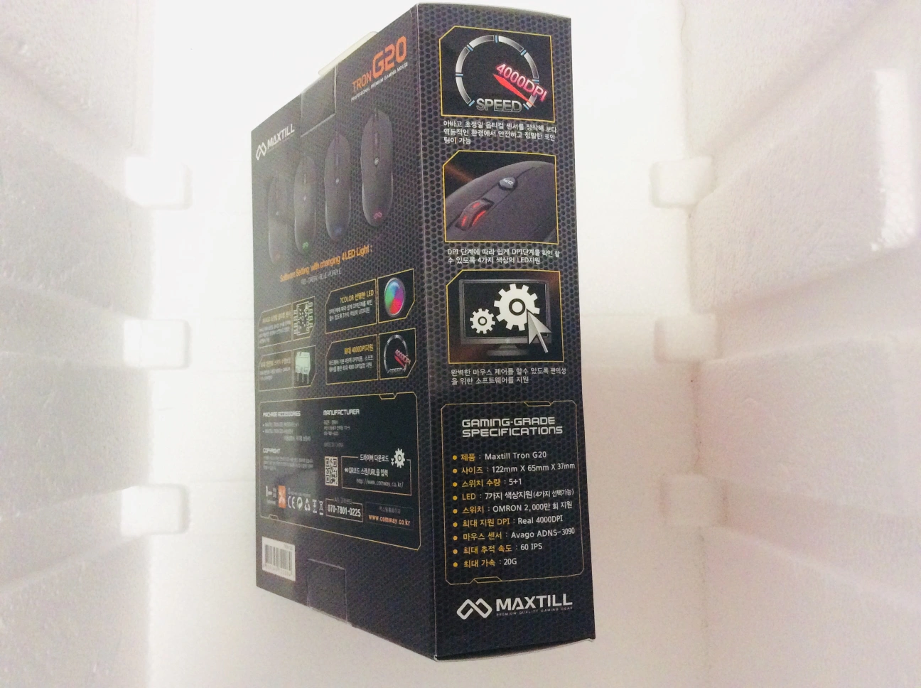 미개봉 새제품 ] MAXTILL TRON G20 AVAGO 3090 센서 버젼 | 디지털기기 | 당근 중고거래