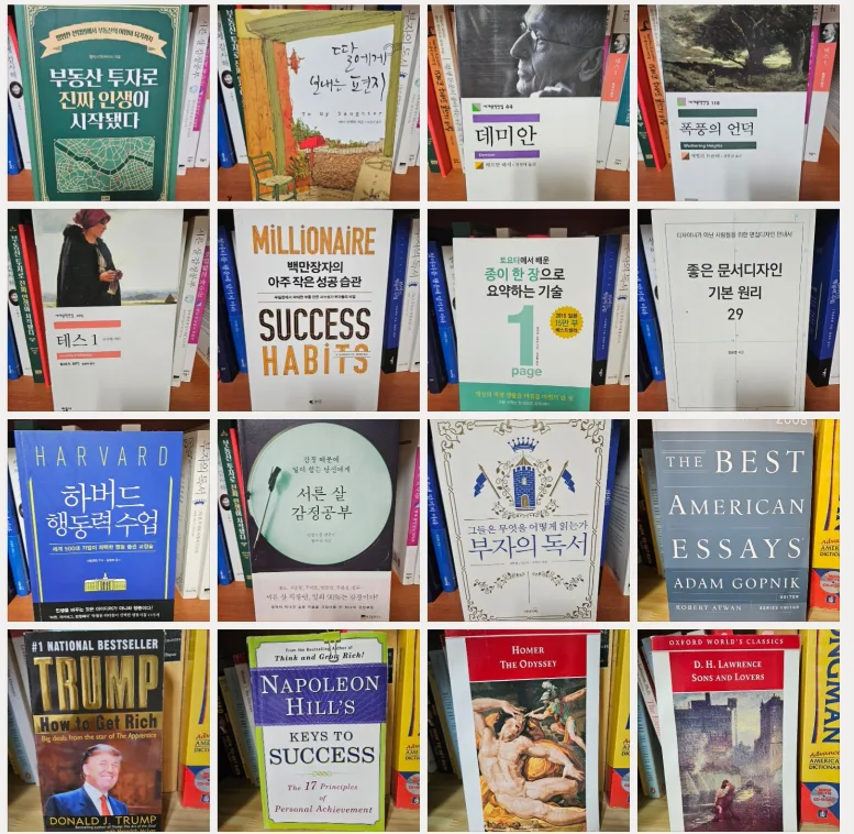 📚중고책 저렴하게 가져가세요📚