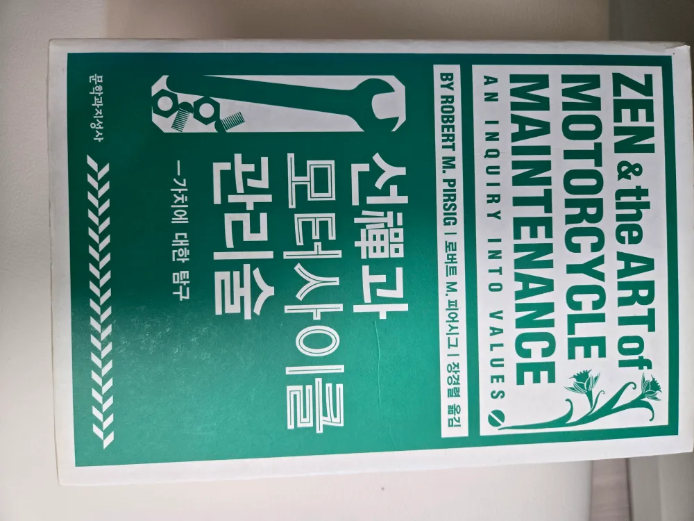 다양한 새책, s,a급 중고 인문학, 소설 등