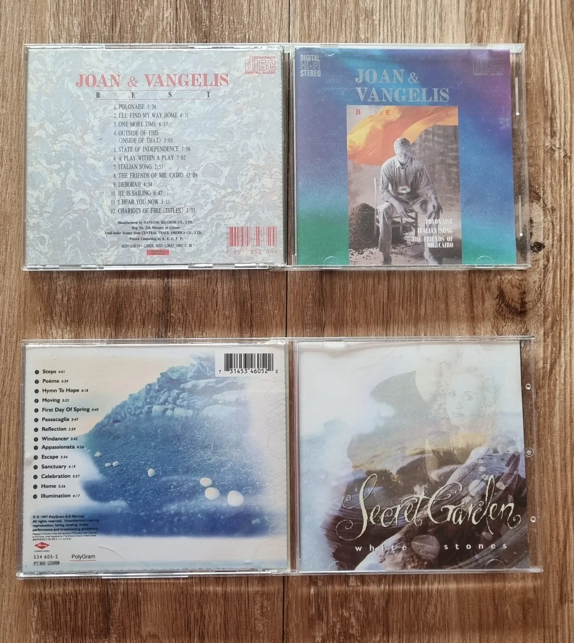 중고CD(2장일괄)