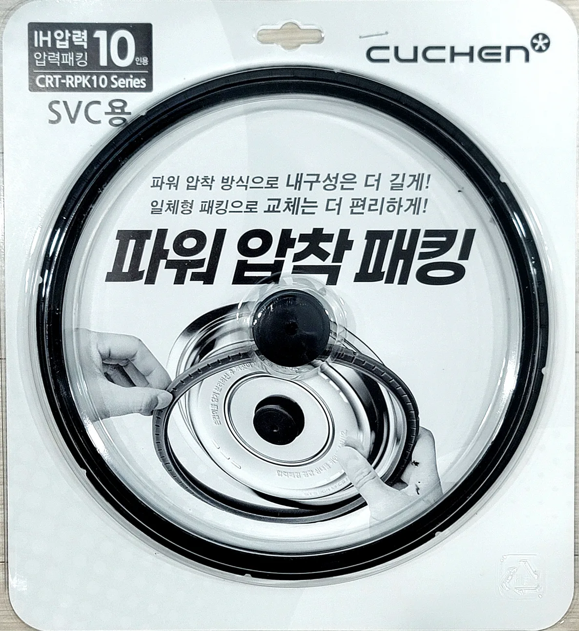 쿠첸 밥솥 IH압력 10인용 파워압착패킹 CRT-RPK10 Series 미개봉 신품 판매