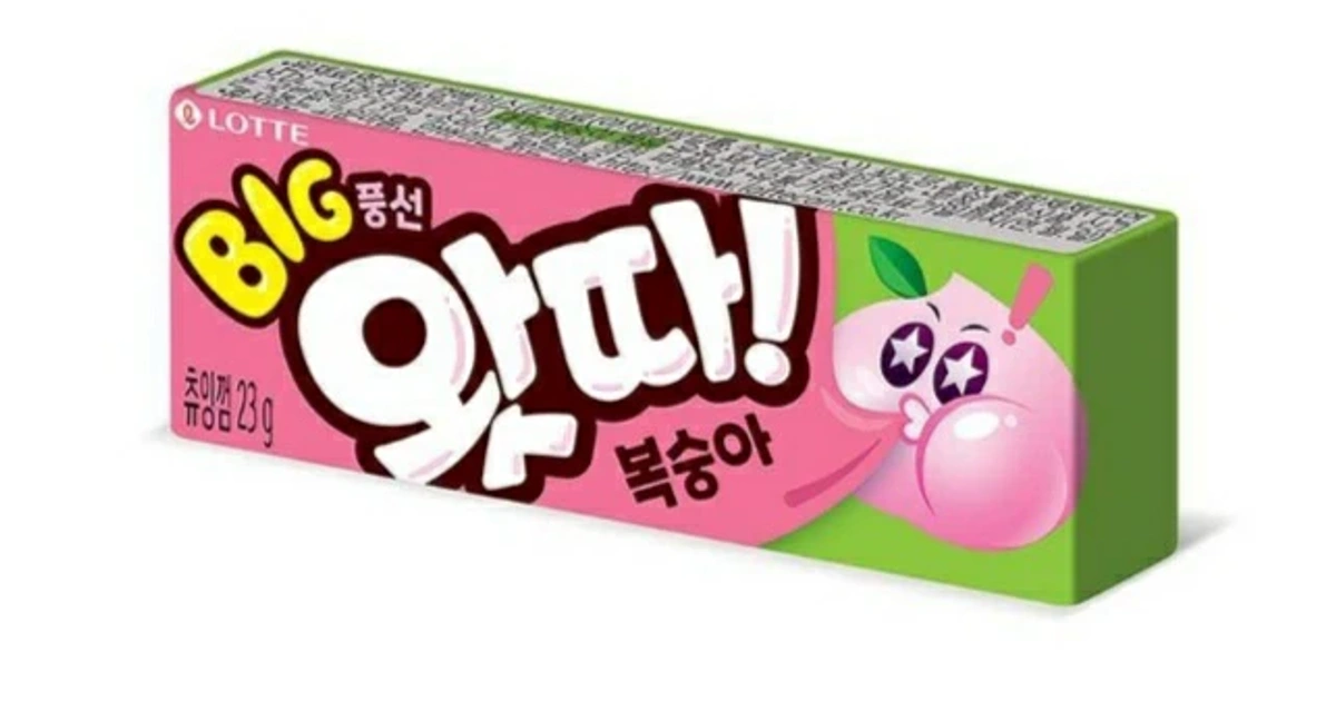 gs25 왓따껌 현대백화점 음료 쿠폰 등등 | 신봉동 | 티켓/교환권 | 당근 중고거래