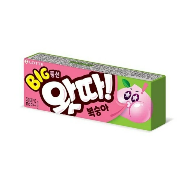 gs25 왓따껌 현대백화점 음료 쿠폰 등등 | 신봉동 | 티켓/교환권 | 당근 중고거래
