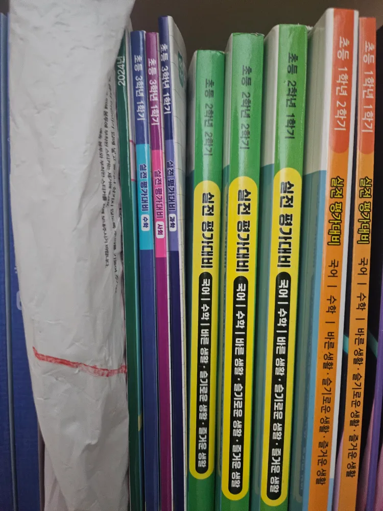 아이캔두 문제집 팝니다