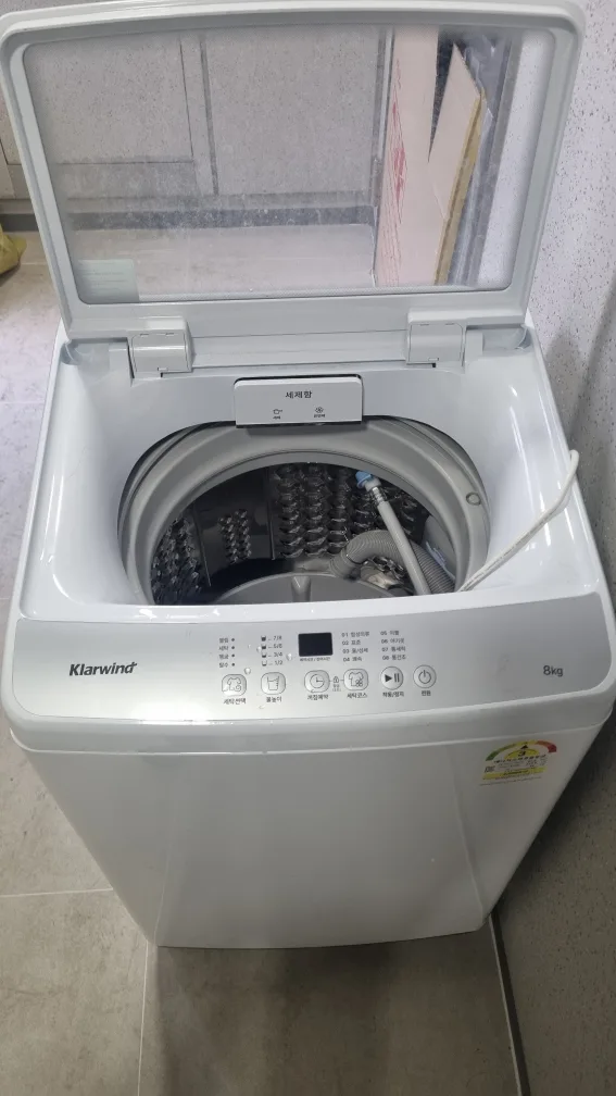 세탁기 8kg
