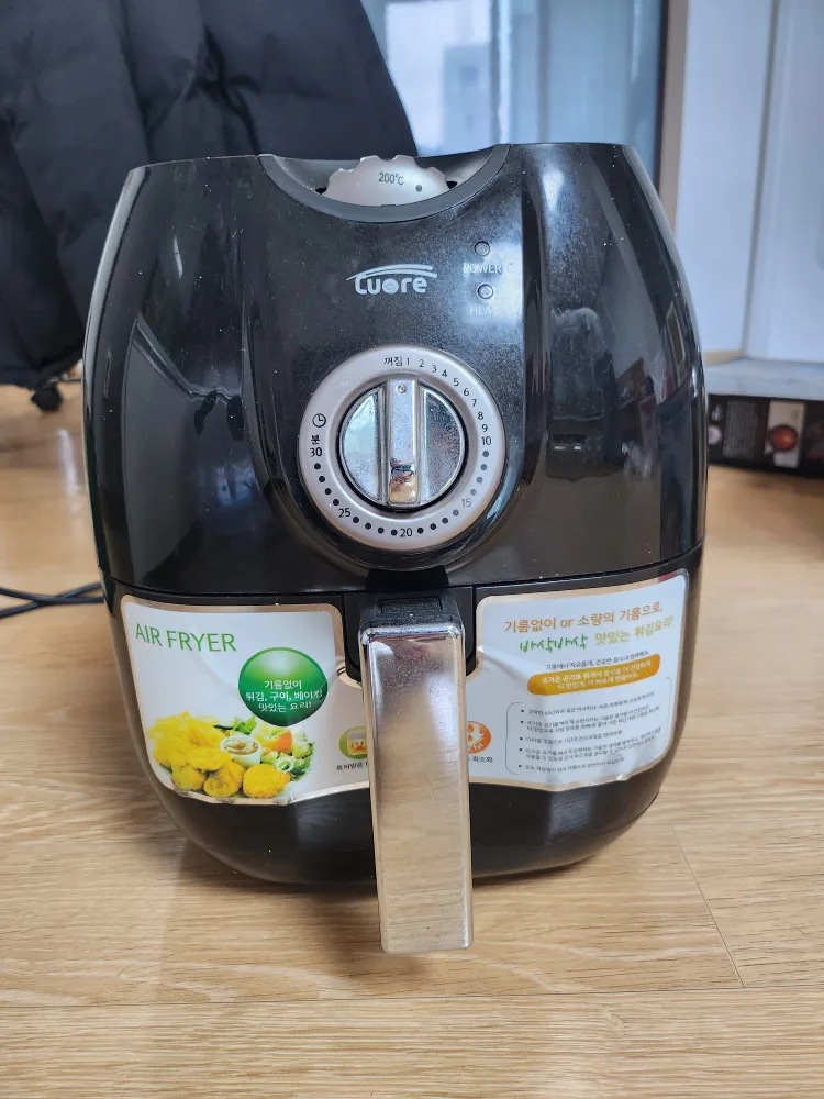 중고 에어플라이기