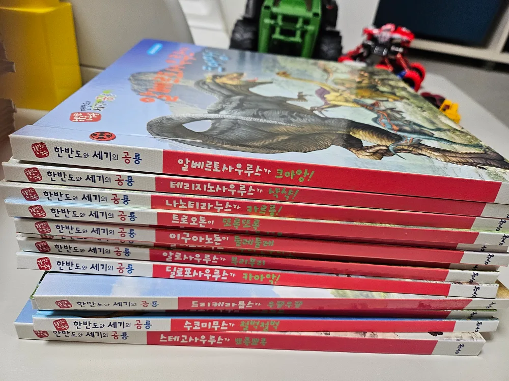 [중고] 한반도의 세기의 공룡 13권 세트_아람