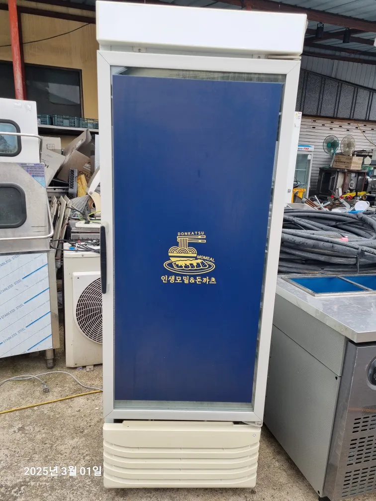 음료 쇼케이스 중고판매합니다