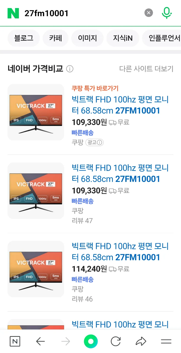 27인치 모니터 중고