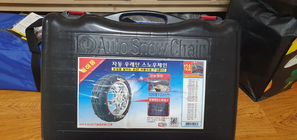 중고 자동 우레탄 스노우체인 만원에 사용하세요