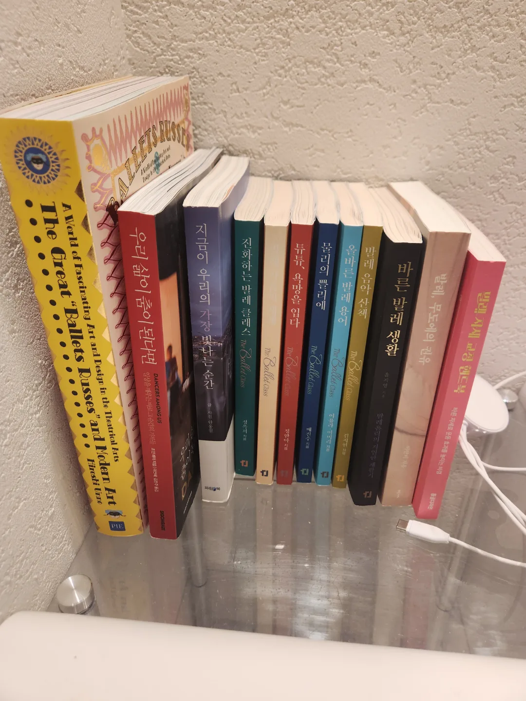 발레 관련 서적 12권 판매합니다.