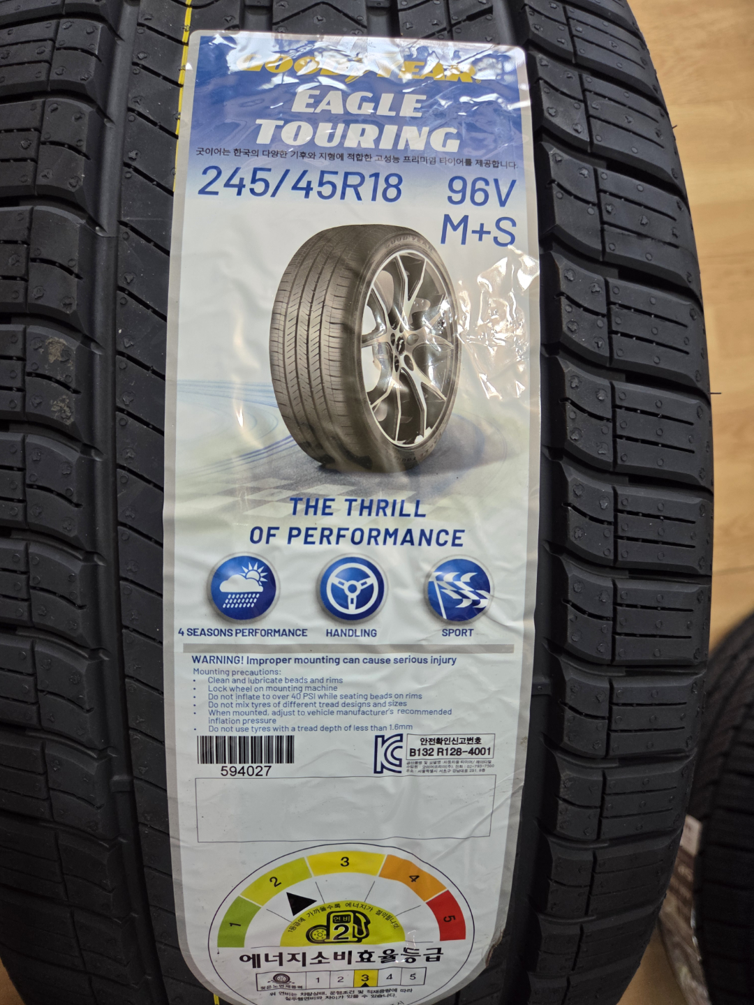 245 45 18 굿이어 4개 새타이어