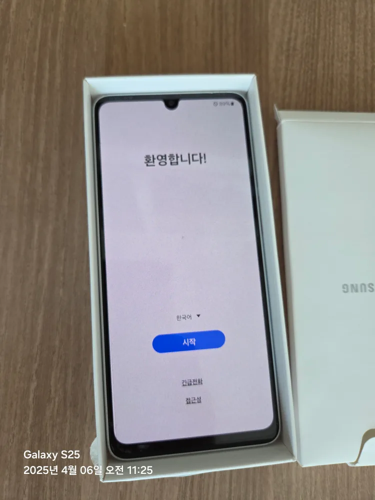 갤럭시 A33 중고폰