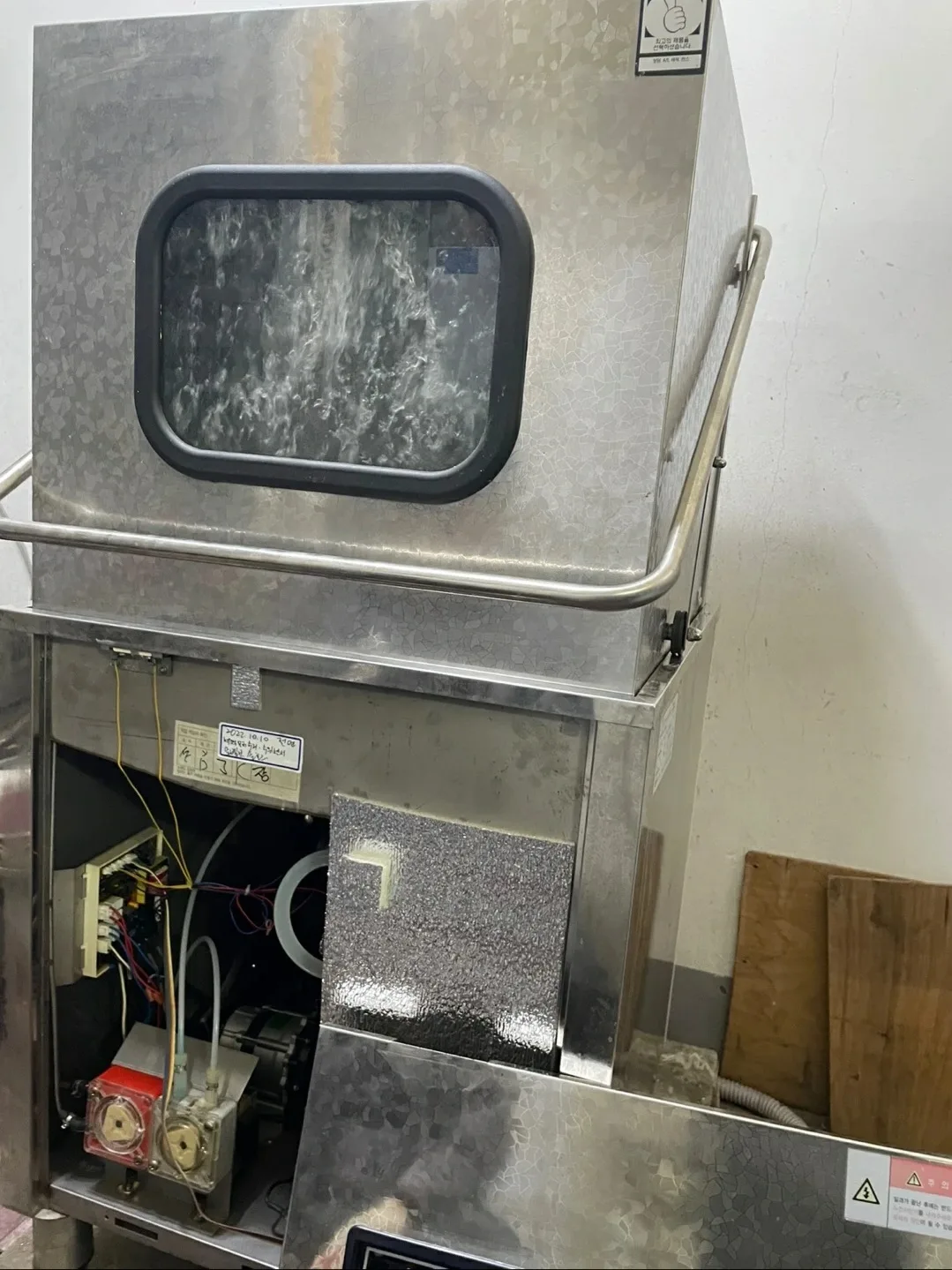 중고) 새상품 같은 업소용식기세척기 판매!