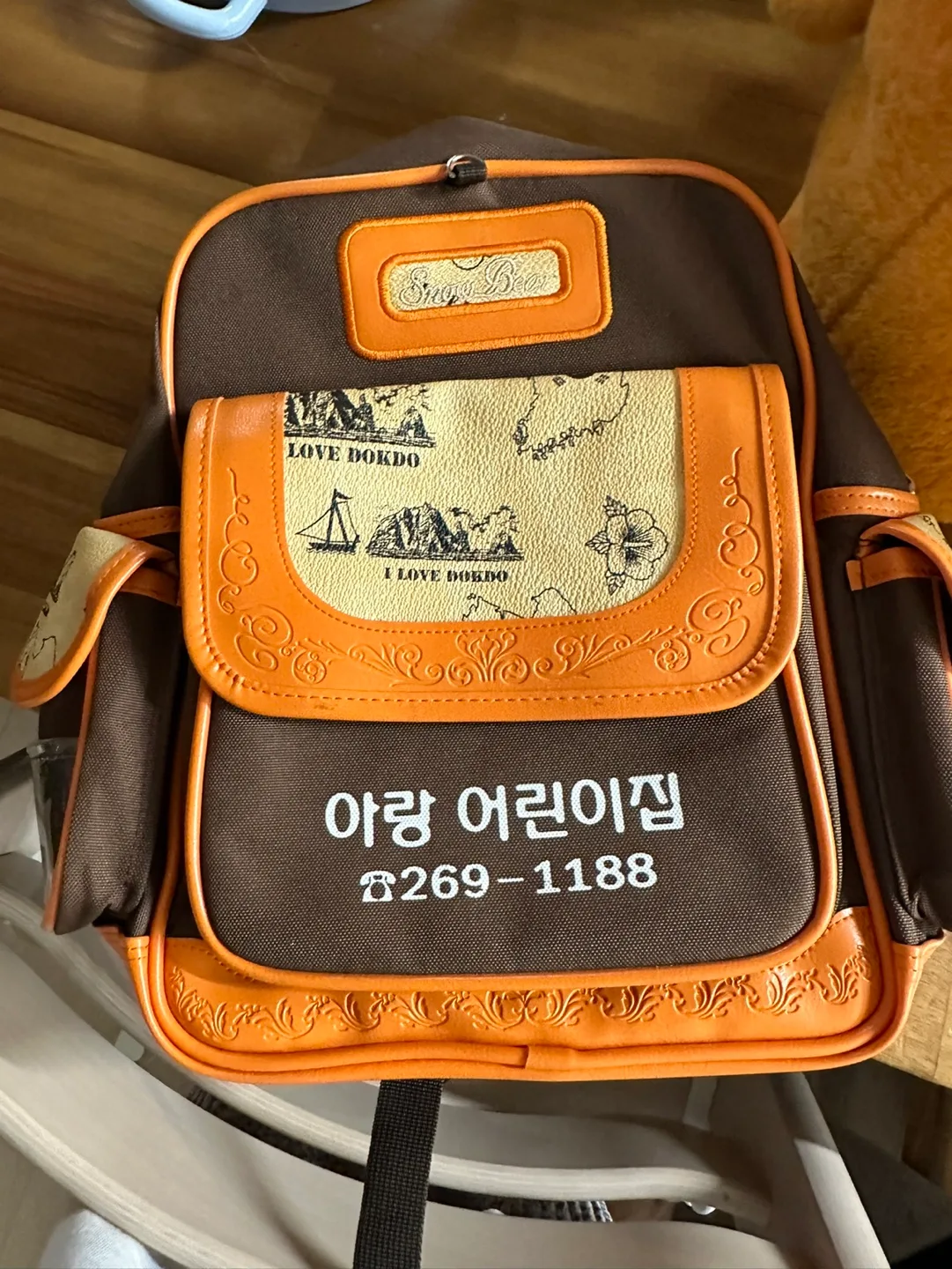 중고) 아랑 어린이집 가방