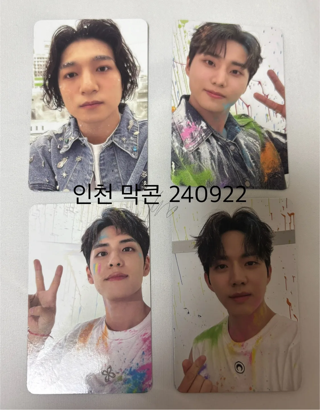 데이식스 콘서트 입장 포카 양도