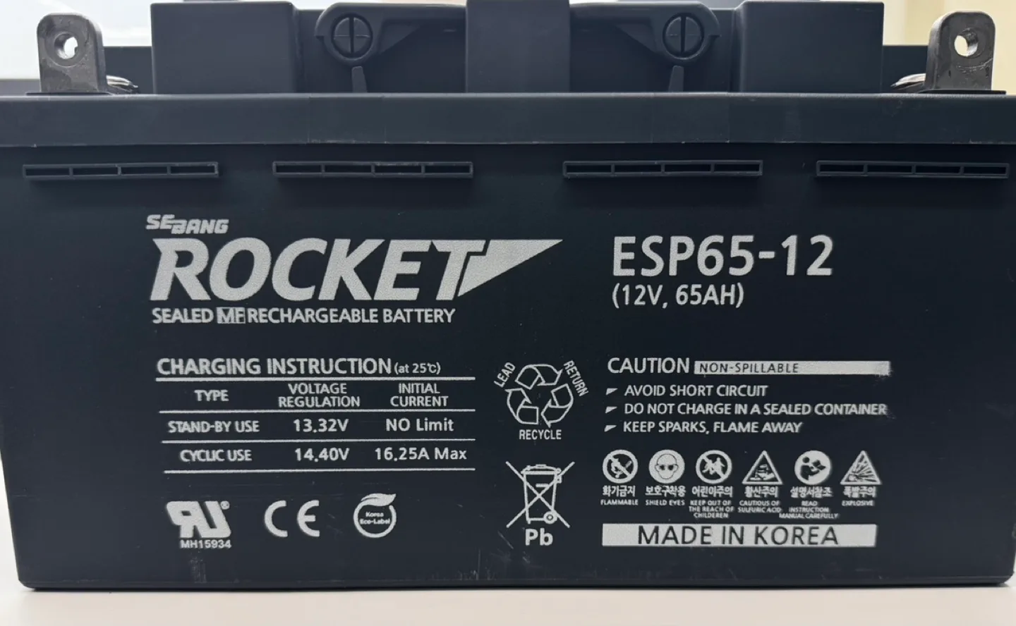중고배터리(ESP65)판매 합니다.