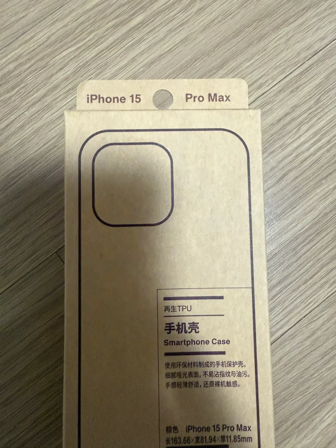 아이폰15 Pro Max Muji케이스