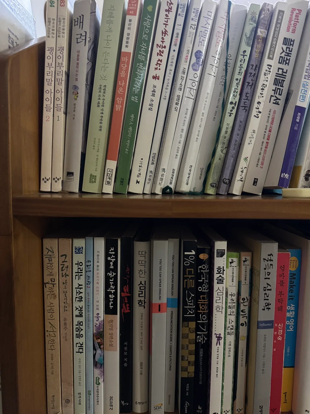 중고 도서 판매합니다.