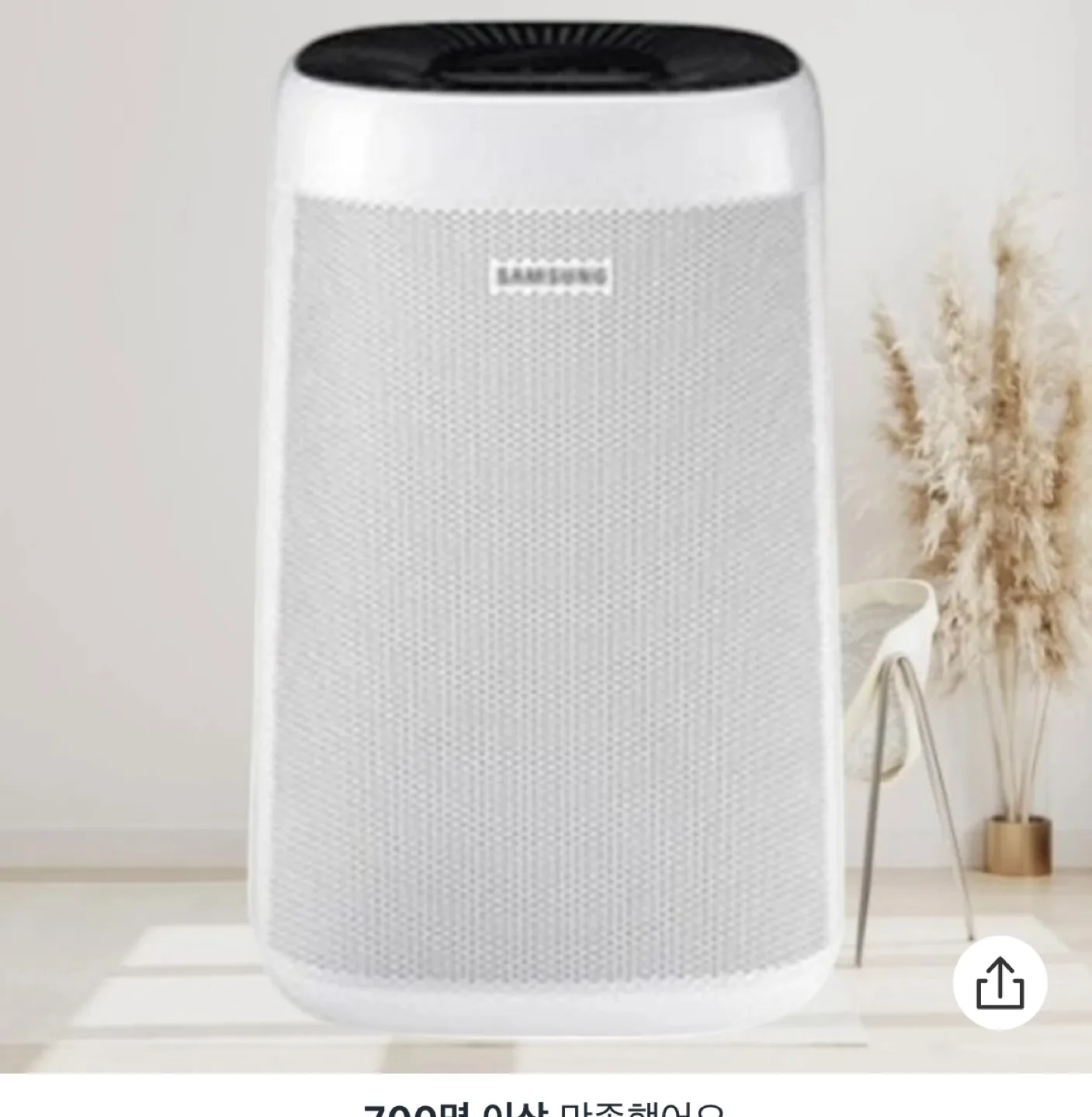 삼성 블루스카이 공기청정기 판매해요