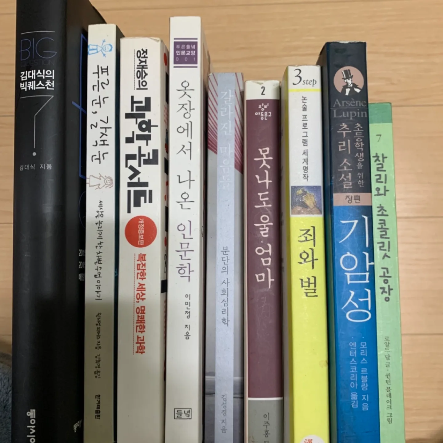 중고 도서 개당 2천원