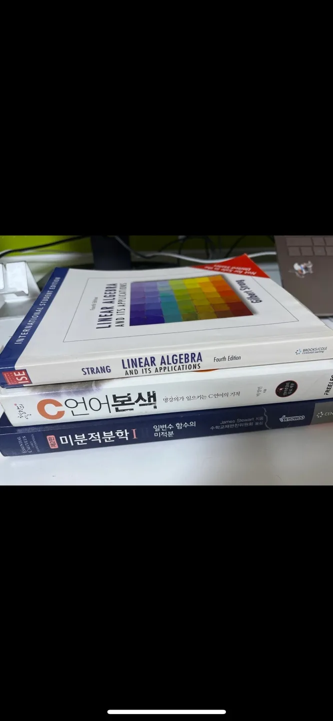 컴퓨터공학 전공서적 중고