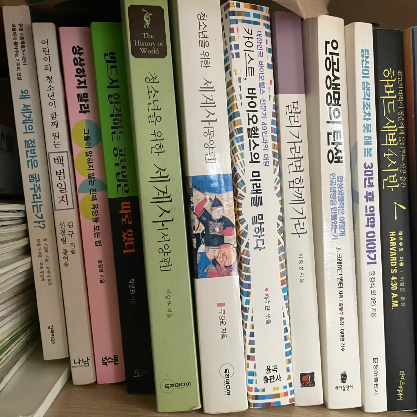 중고도서 판매합니다 (상태 좋은 책)