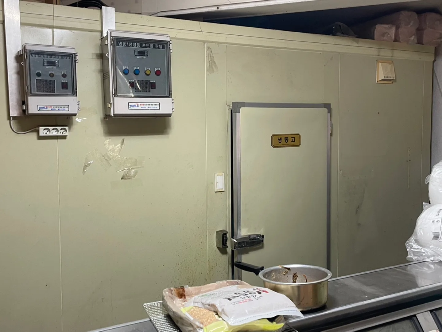 중고저온저장고(냉동2평/냉장3.3평)