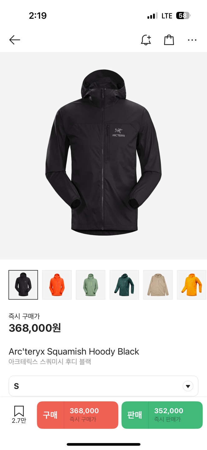 아크테릭스 스쿼미시 후디 블랙 S