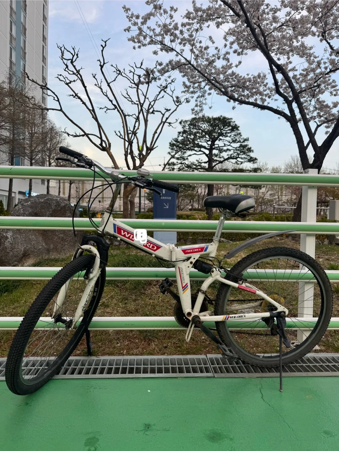 접이식 자전거 팝니다