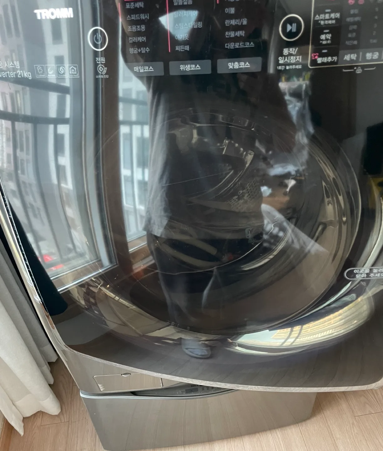 엘지듀얼 트롬 21kg
