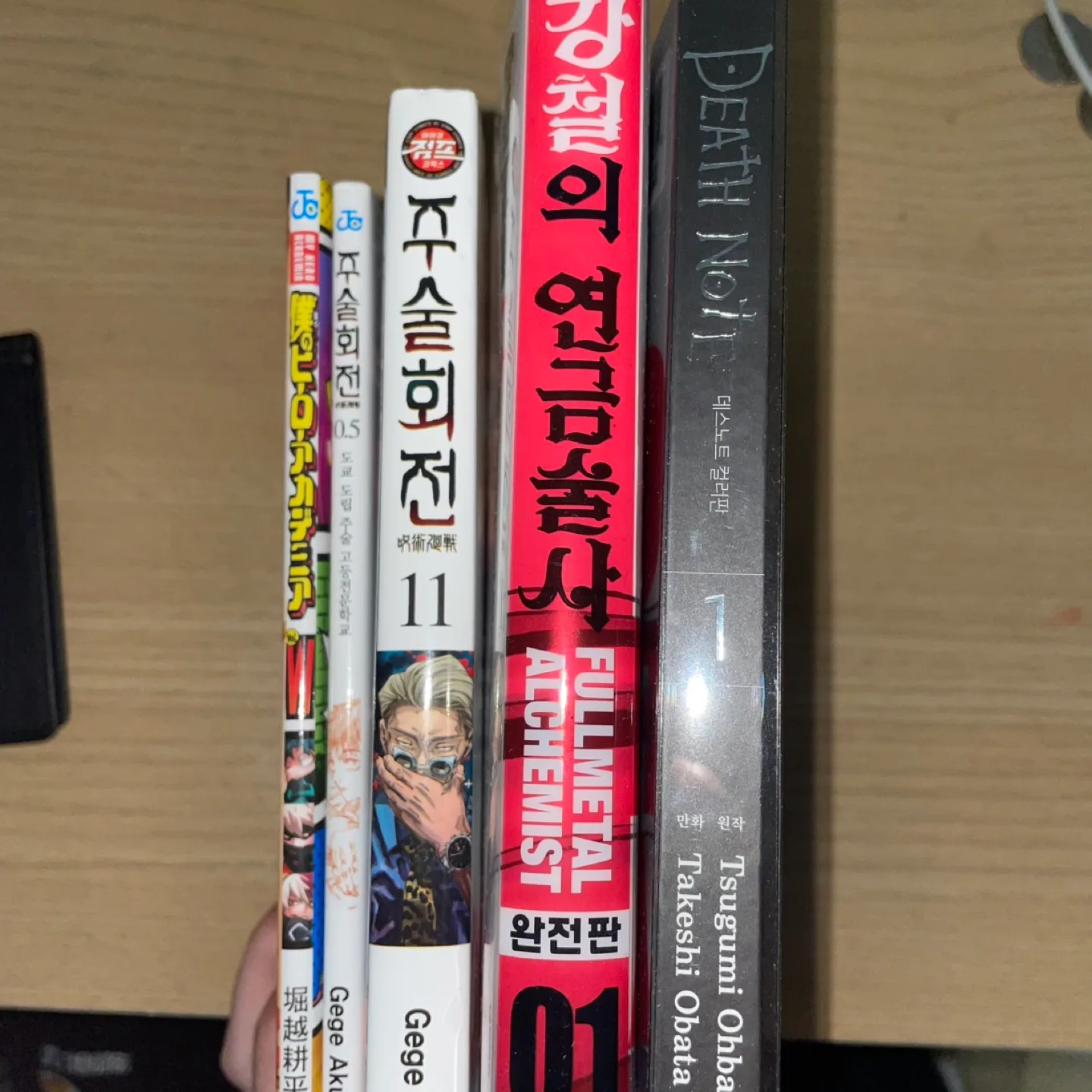 만화책 일괄판매 5권